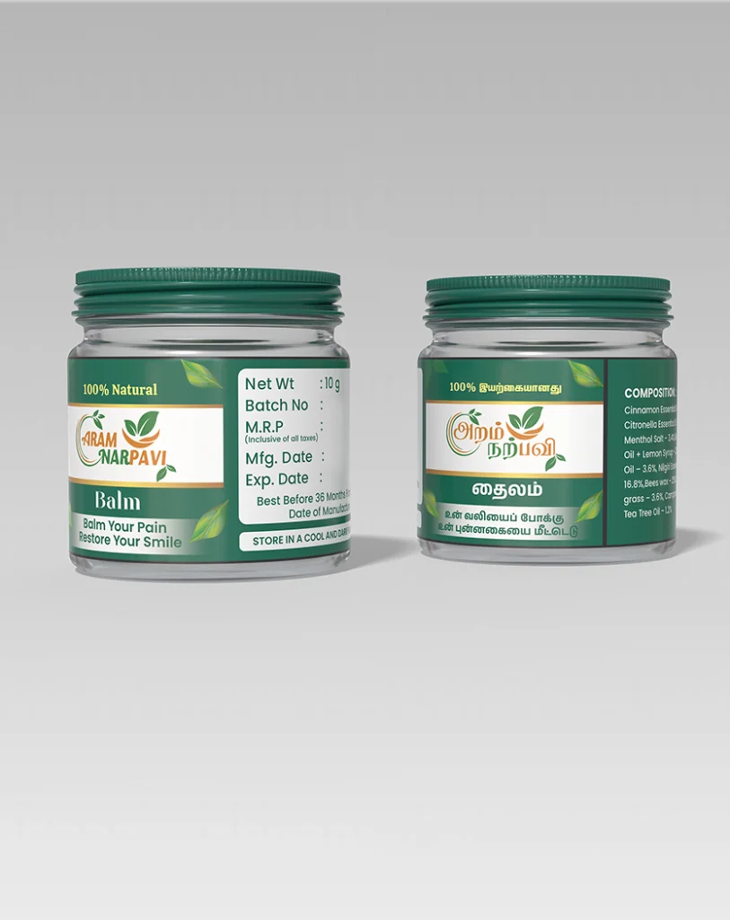 Packaging Design